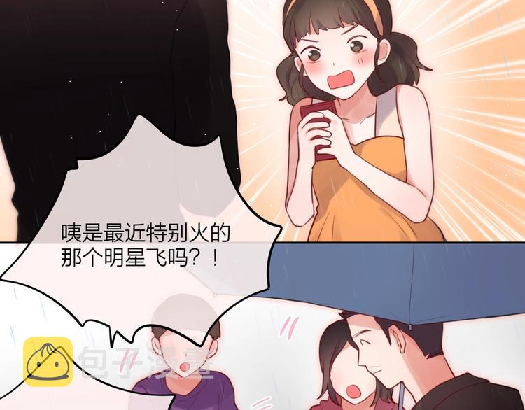 第31话 危险的她22