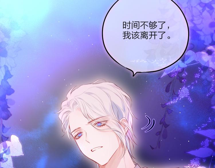 第59话 我想念他85