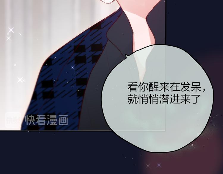 第80话 潜入48