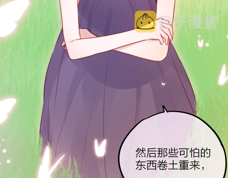 第39话 黑甜梦终67