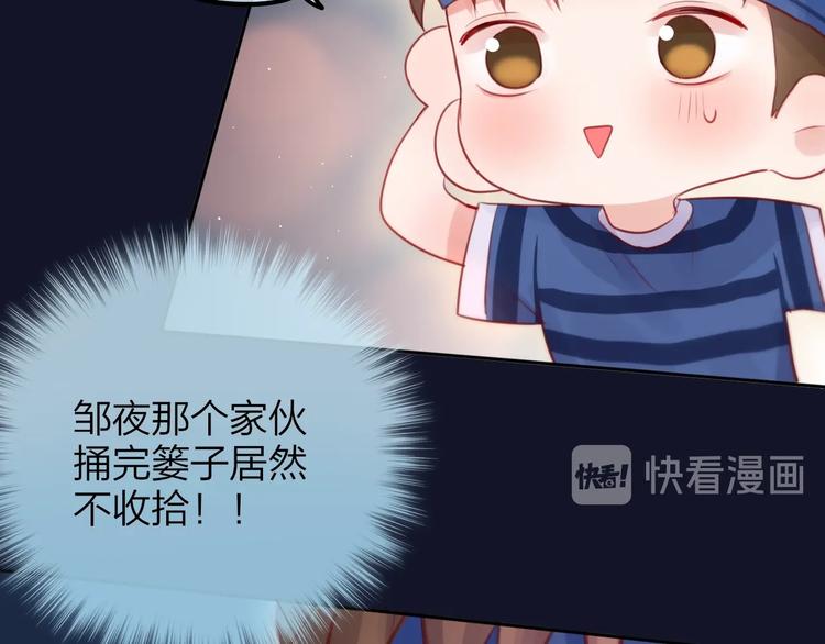 第45话 无家可归37