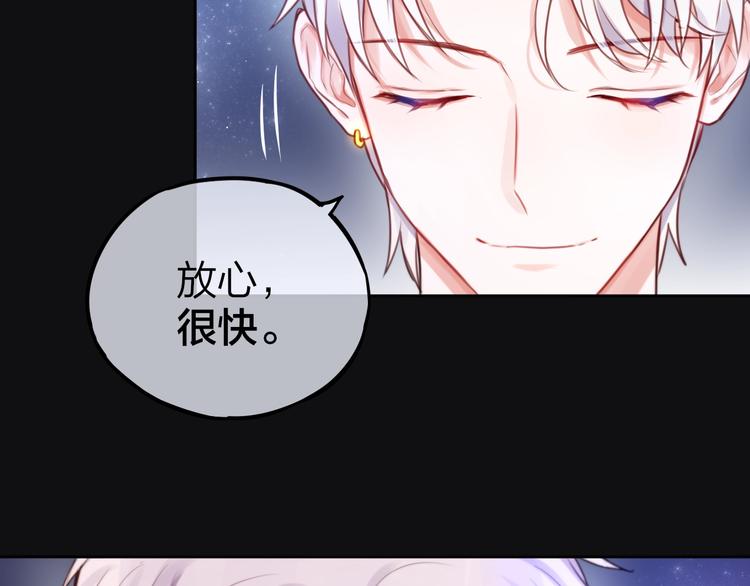 第25话 她的生日82