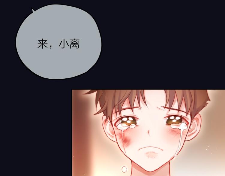 第41话 余离的过去110