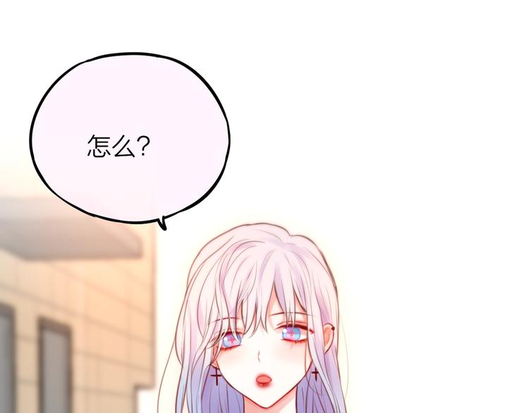 特别番外 冷艳死神x人类奶狗23