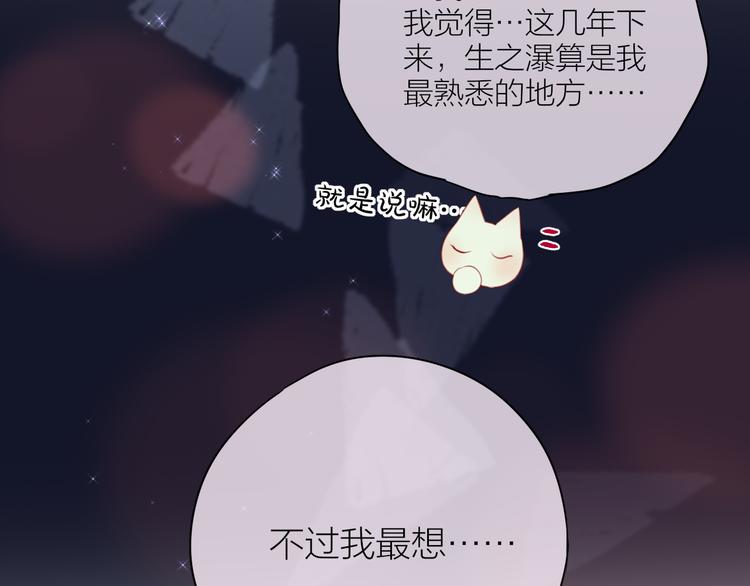番外一 婚礼（上）56