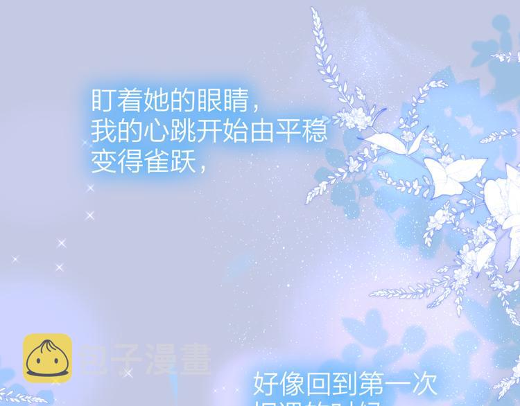 番外三（完结）回响95