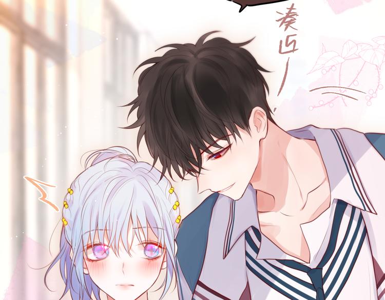 第67话 鸢小姐的请帖25