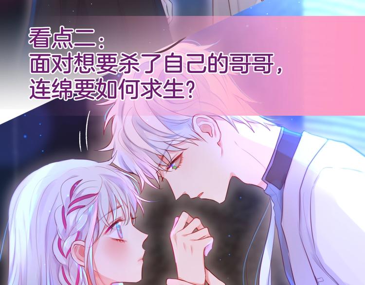 第54话 我需要你，在我身边126