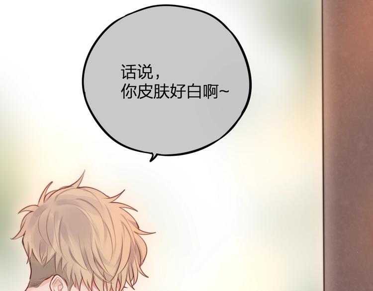 第34话 半神17