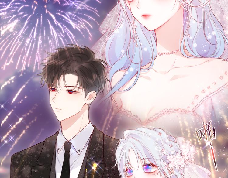 番外一 婚礼（下）54