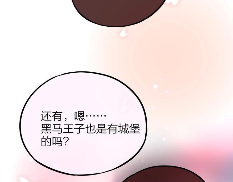 第39话 黑甜梦终48