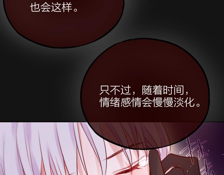 第38话 你的王子101