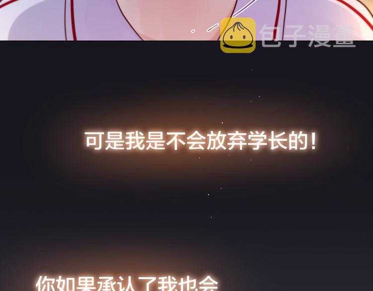 第36话 破碎的声音39