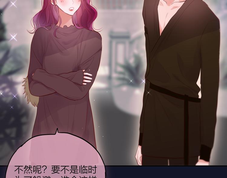 特别篇 笨蛋70