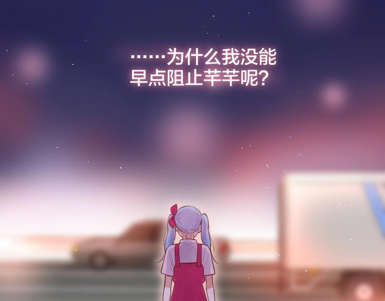 第31话 危险的她99
