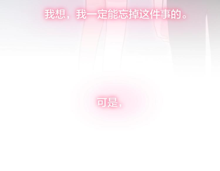 第32话 第一个...朋友?48