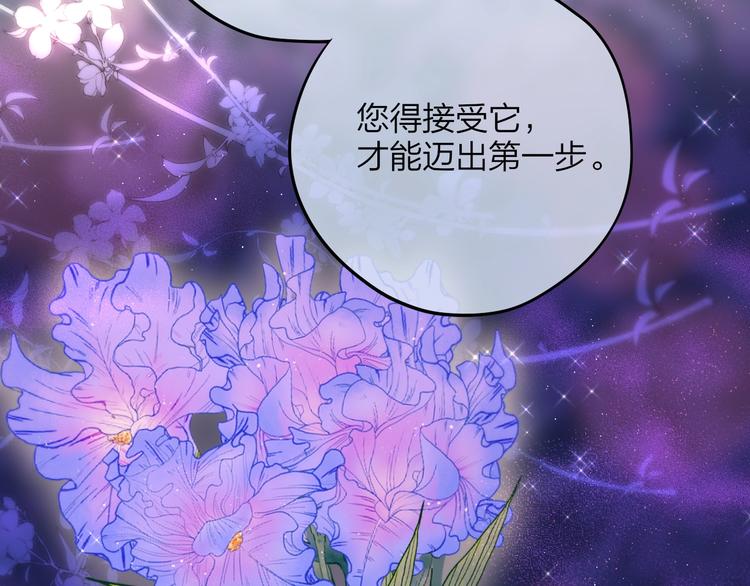 第83话 古草花酒68