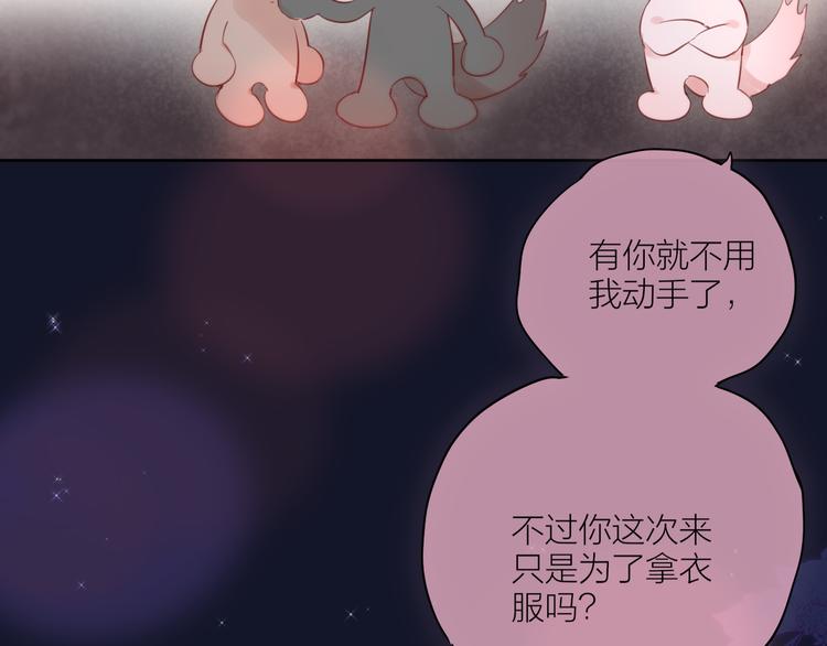 番外二 长渊细雨（上）61