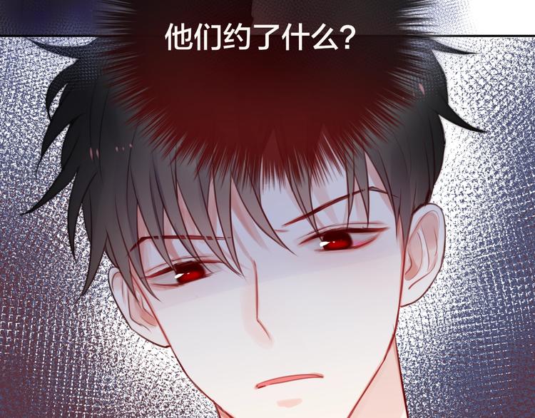 第25话 她的生日33