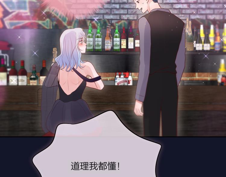 第74话 醉意26