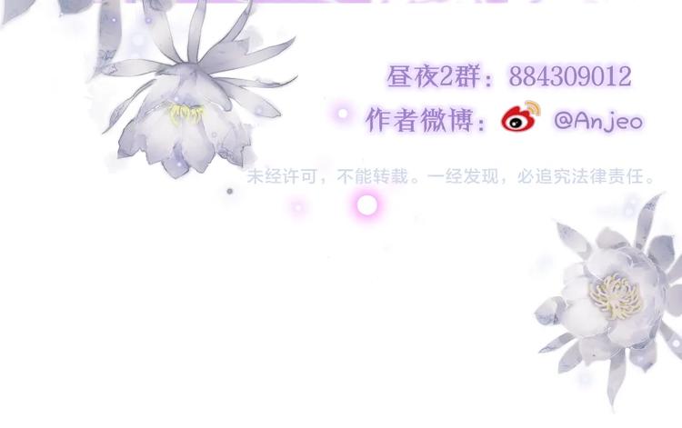 第49话 爱心早餐108