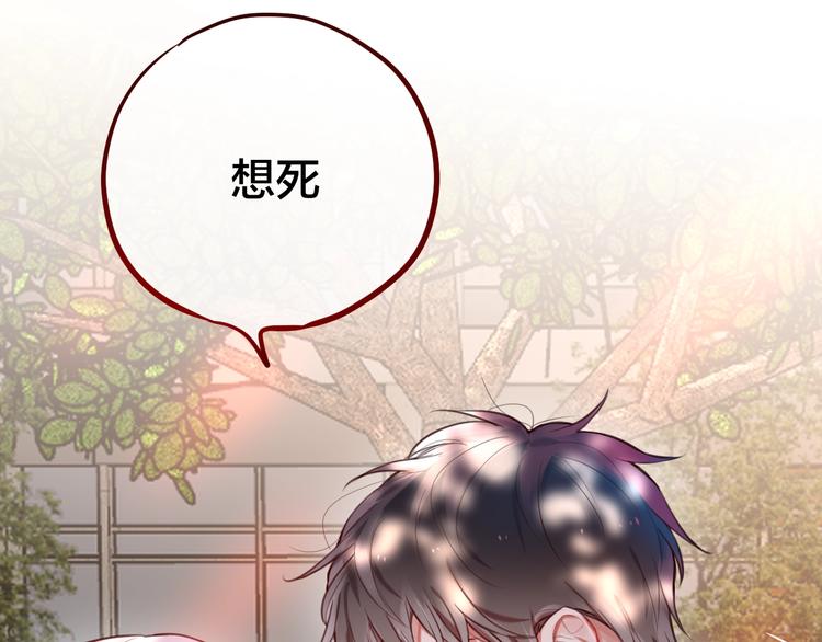 第4话 触碰45