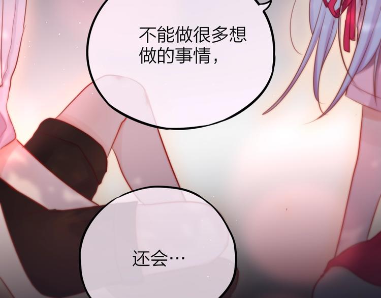 第43话 救赎78