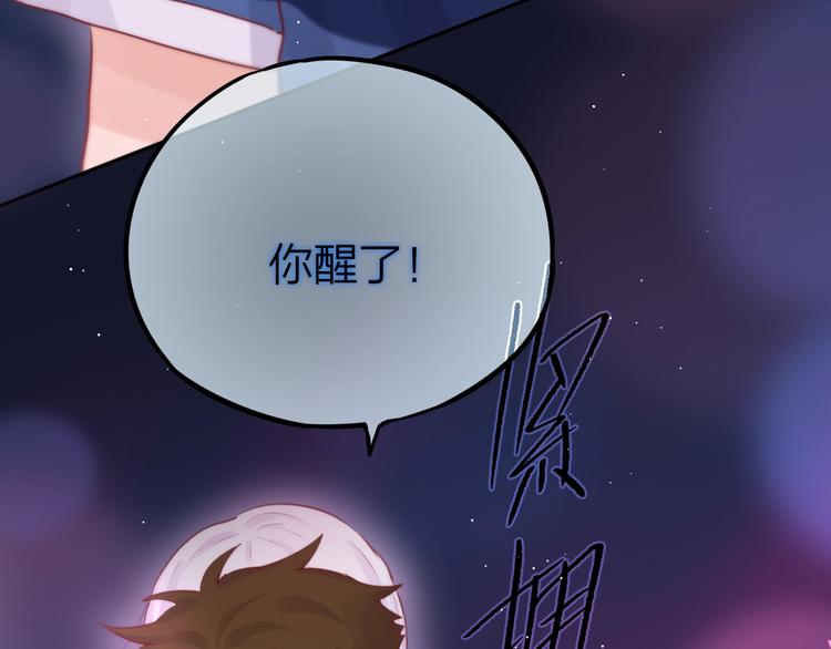 第44话 苏醒85