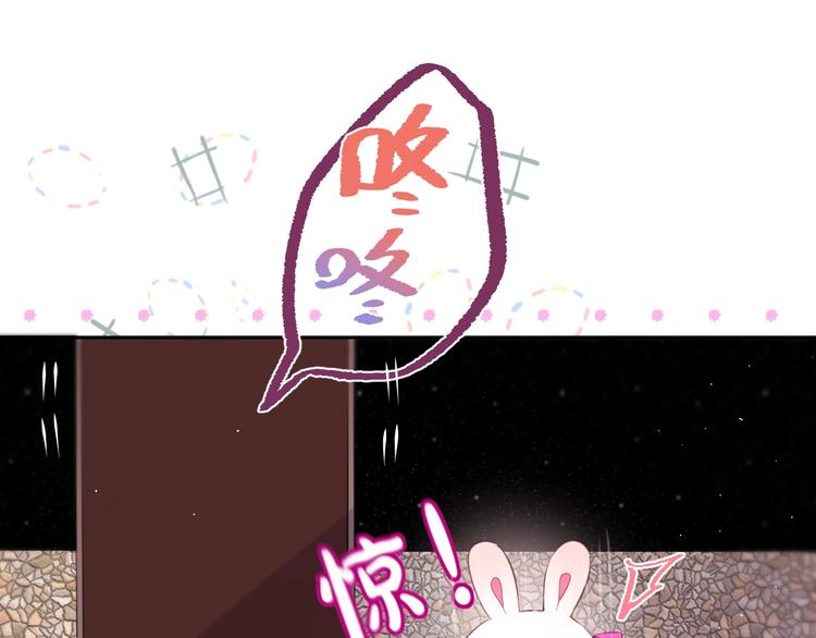 第62话 初吻攻势53