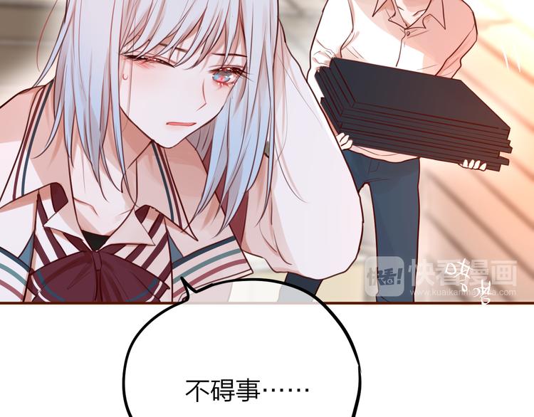 第6话 她的选择14