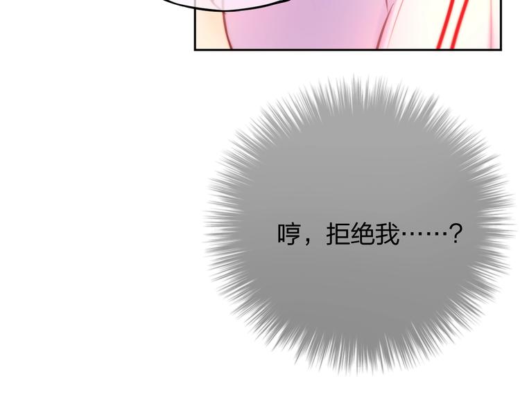 第34话 半神104