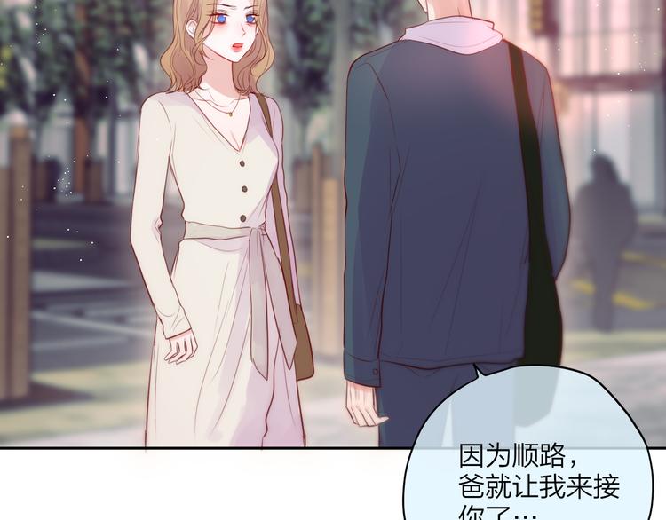 第85话 不要骗我81