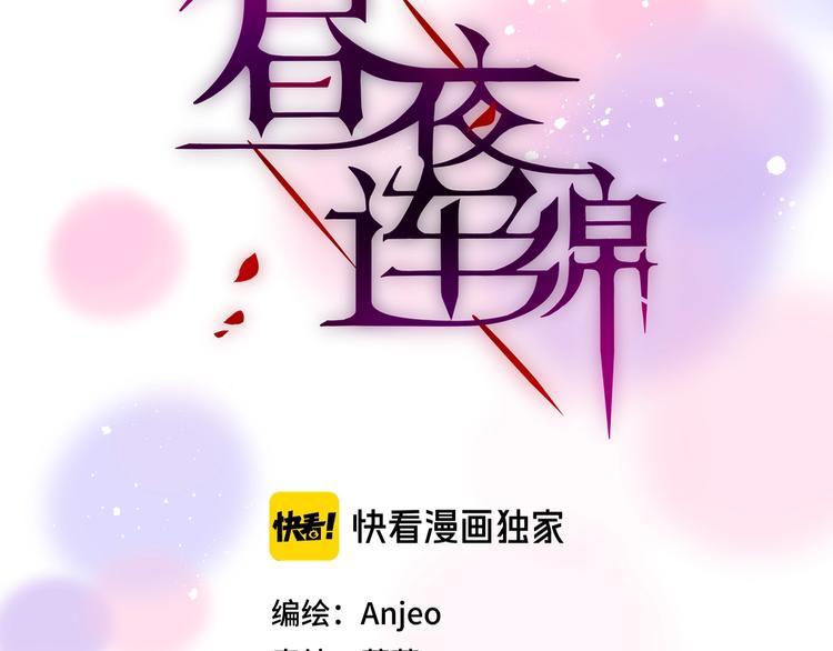 第62话 初吻攻势5