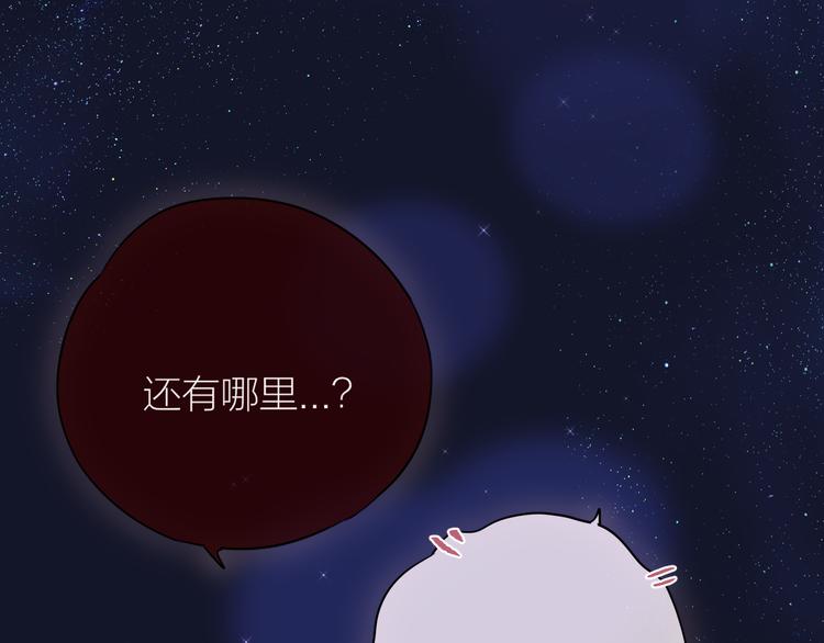 番外一 婚礼（下）100