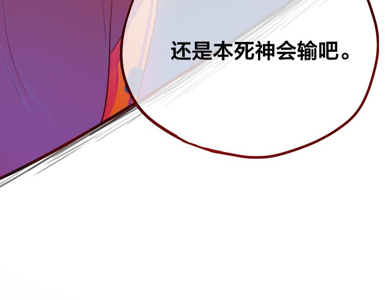 第4话 触碰44