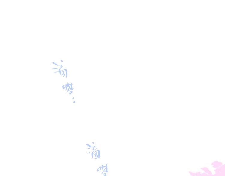 第29话 记忆深渊116