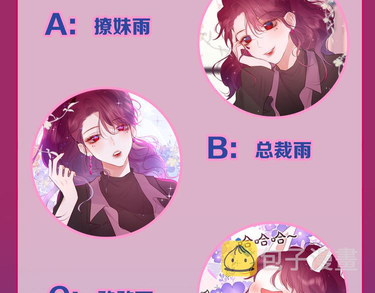 第69话 见家长？！111