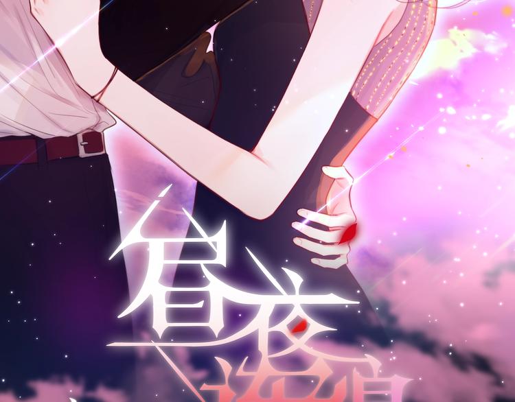 第55话 死神&amp;amp;生神7