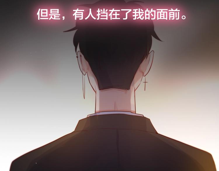 第38话 你的王子121