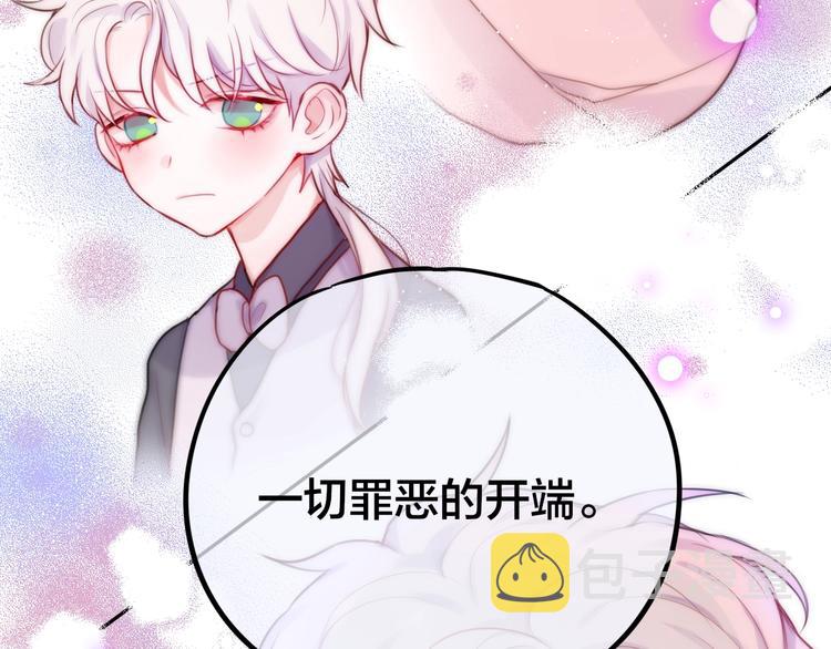 第24话 罪孽之花88
