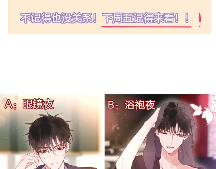第51话 关系暴露144