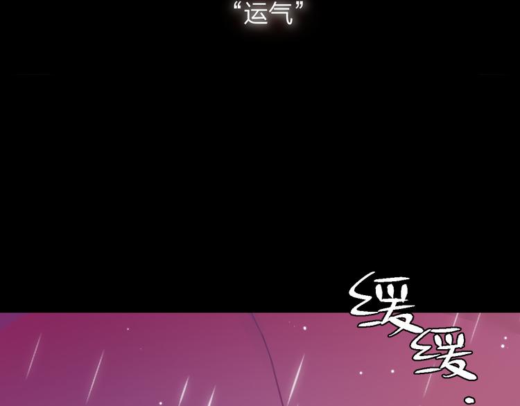 第1话 命“数”19