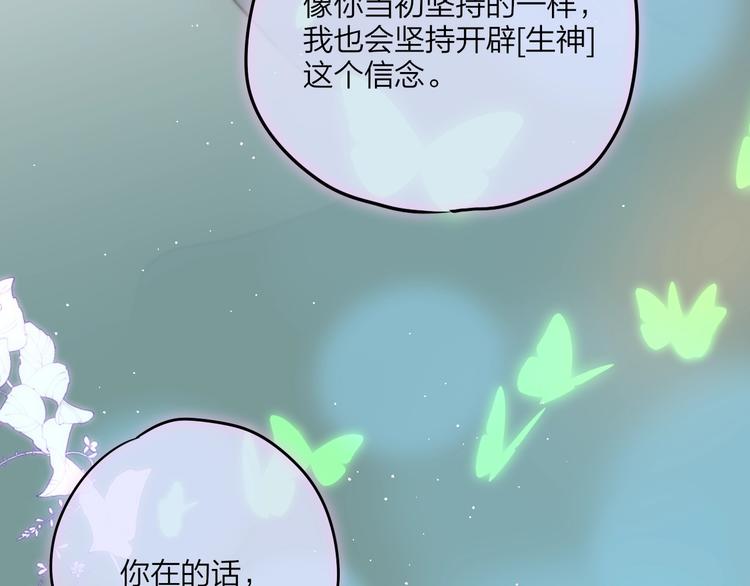 第59话 我想念他79