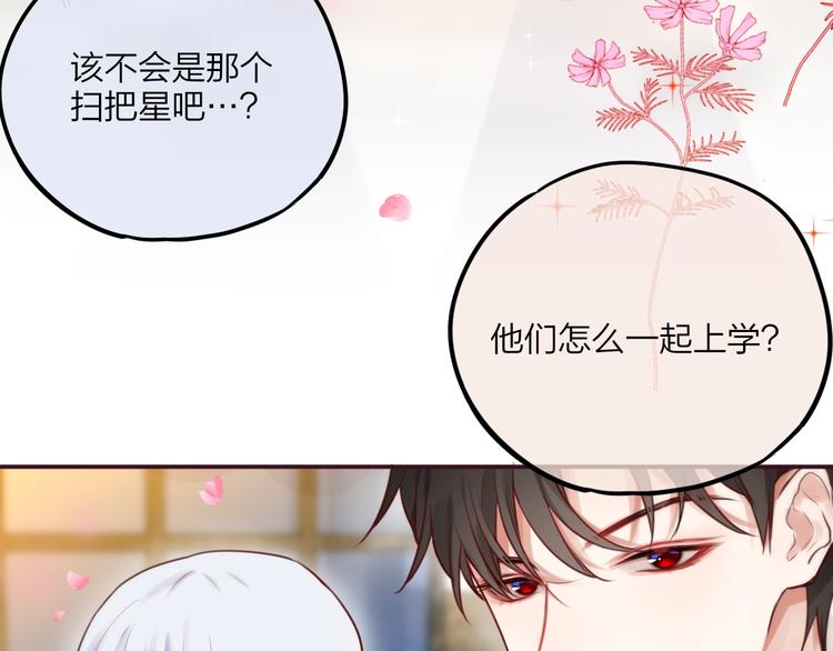第9话 朋友105