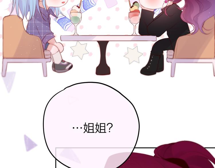 第69话 见家长？！37
