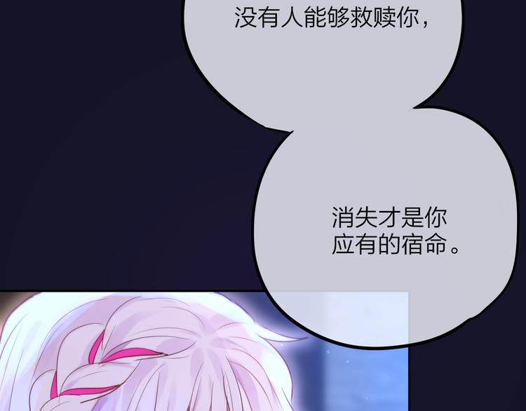 第55话 死神&amp;amp;生神54