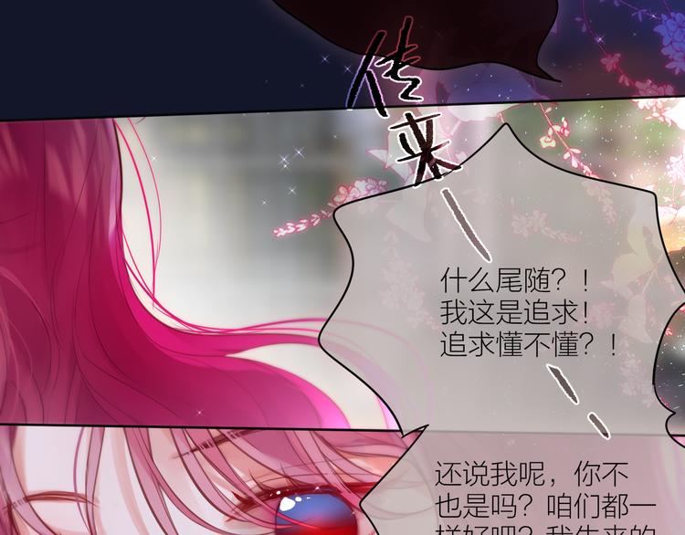 番外二 长渊细雨（上）52
