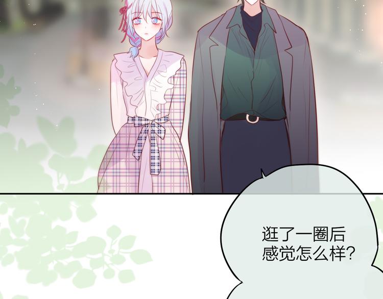 第81话 生之瀑29