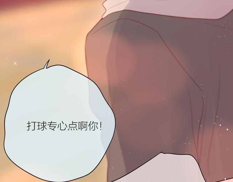 番外一 婚礼（上）15