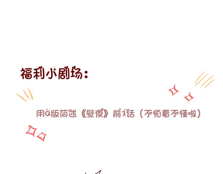 第4话 触碰116